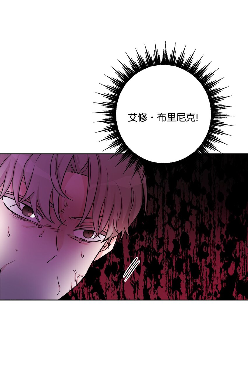 50 狱中&ldquo;叙旧&rdquo;(1/2)-第52话