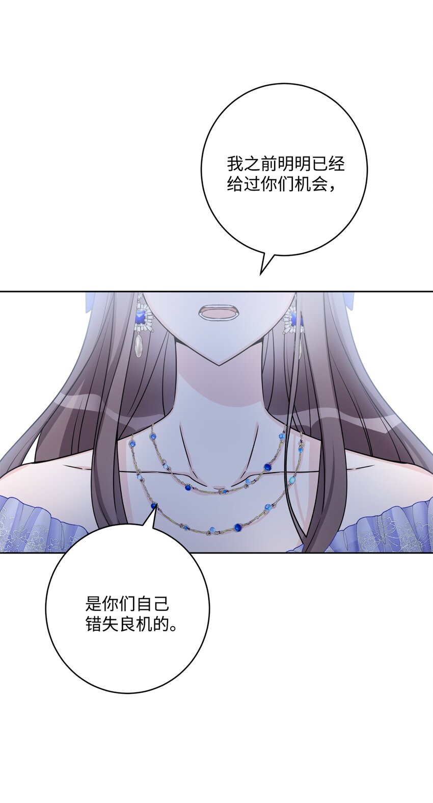 50 狱中&ldquo;叙旧&rdquo;(1/2)-第52话