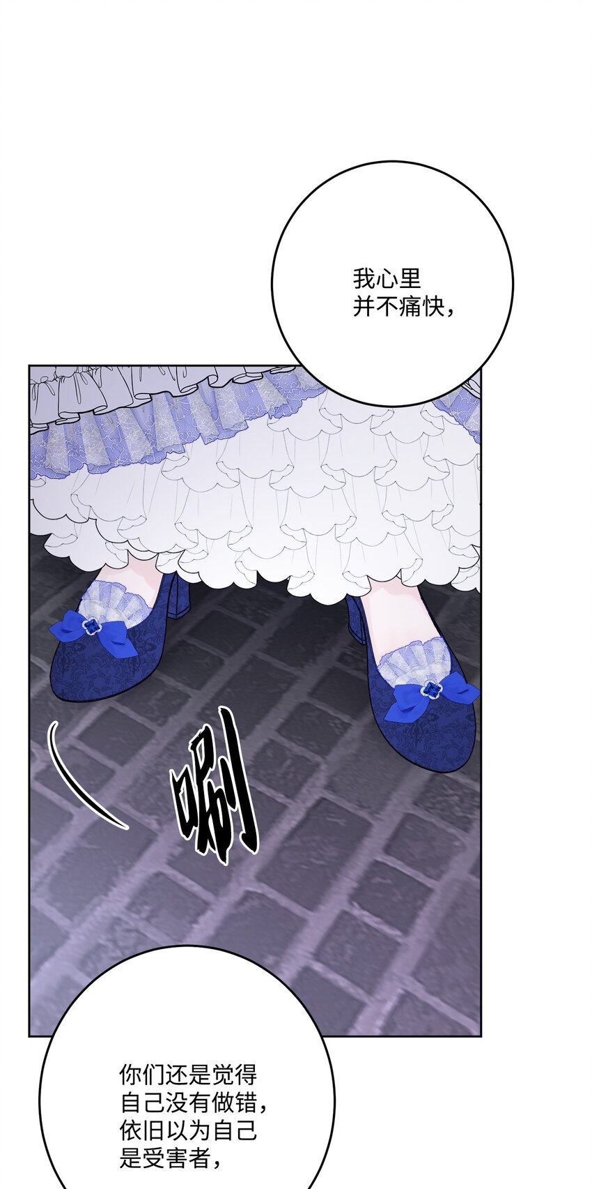 50 狱中&ldquo;叙旧&rdquo;(1/2)-第52话