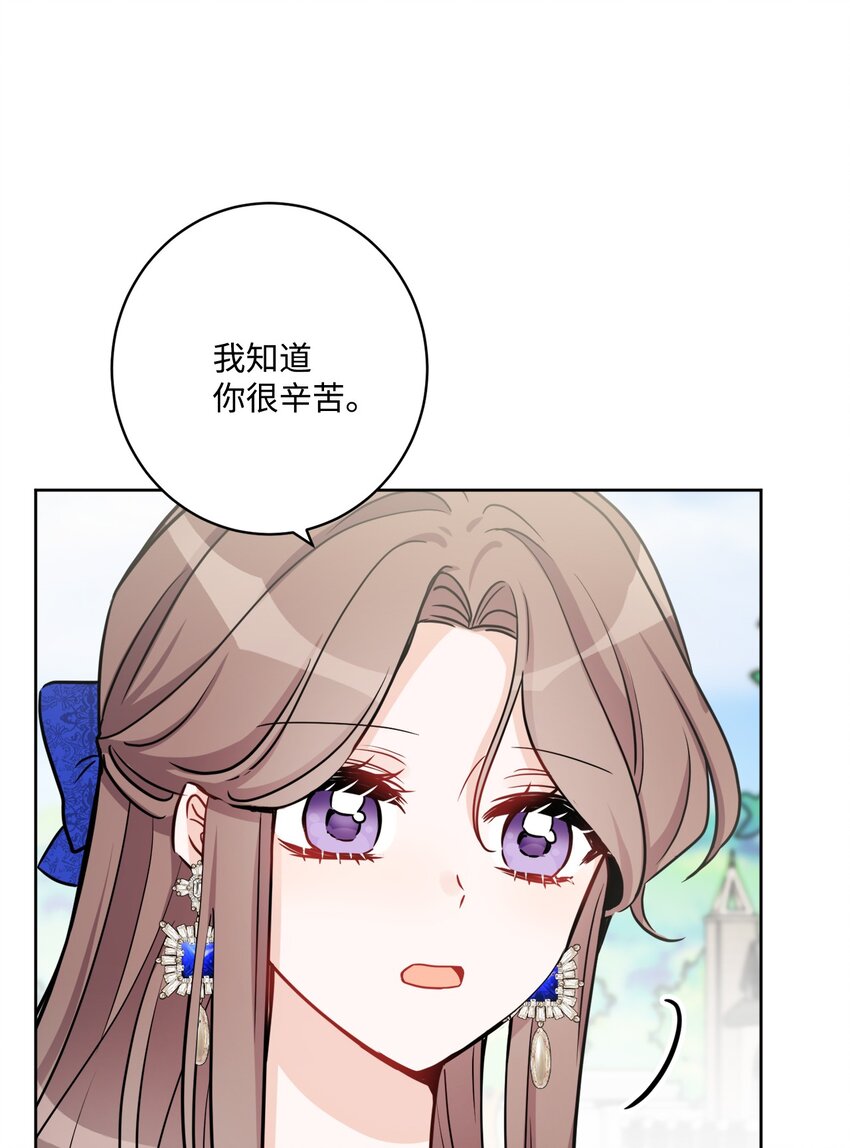 50 狱中&ldquo;叙旧&rdquo;(1/2)-第52话