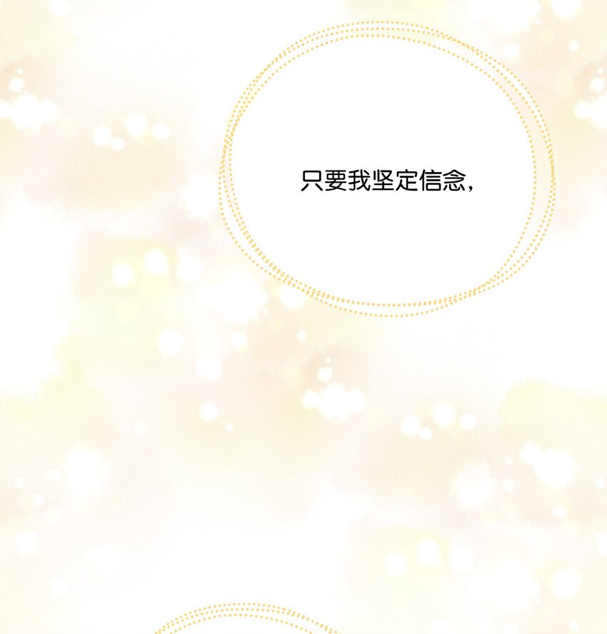 52 广场施舍行善(1/2)-第54话