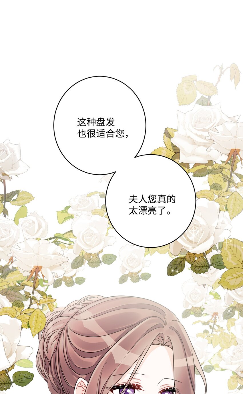 52 广场施舍行善(1/2)-第54话