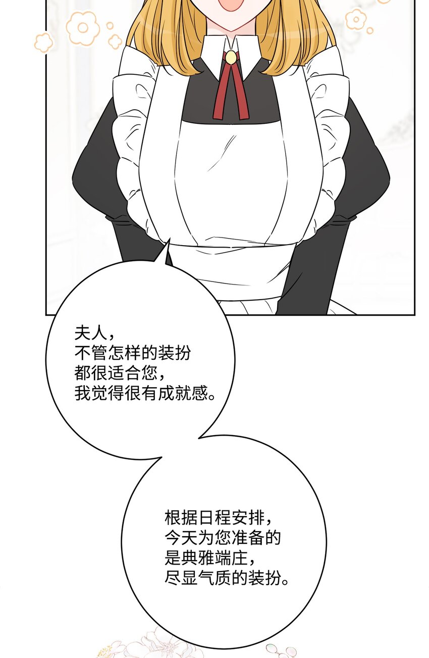 52 广场施舍行善(1/2)-第54话