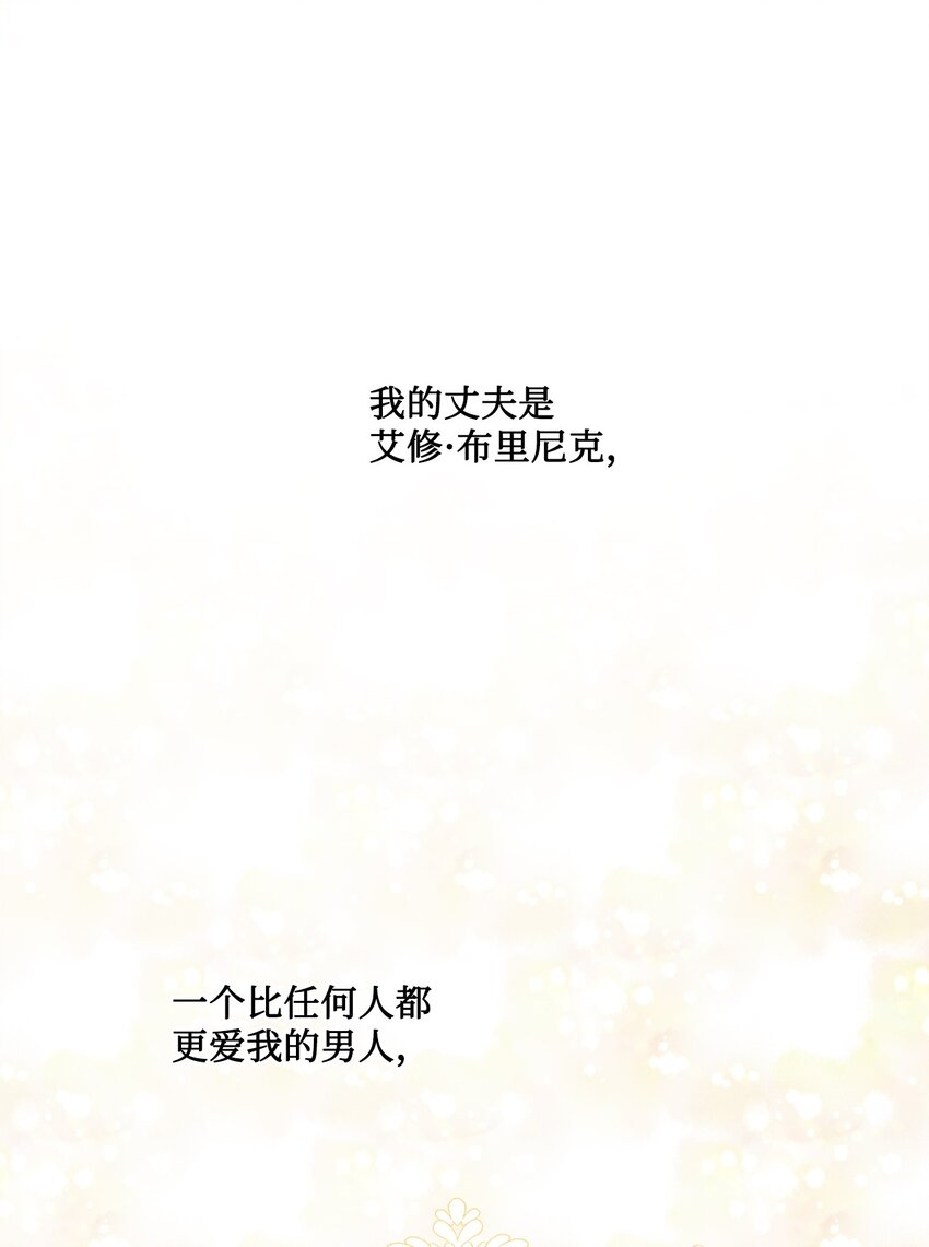 52 广场施舍行善(1/2)-第54话