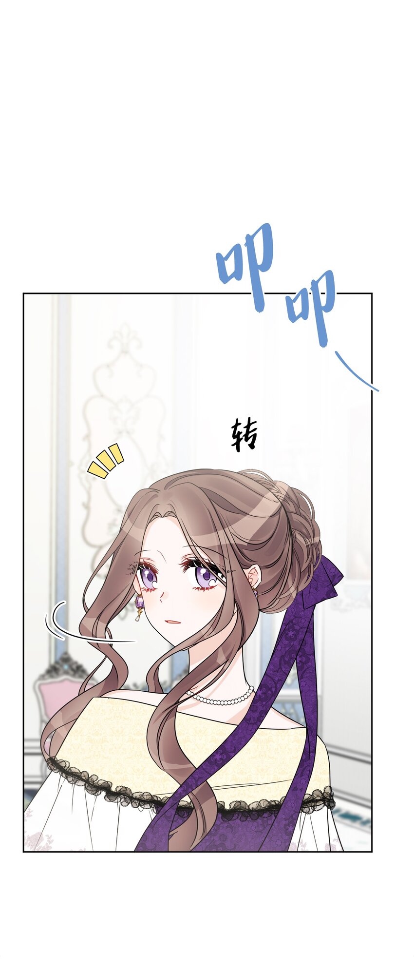 52 广场施舍行善(1/2)-第54话