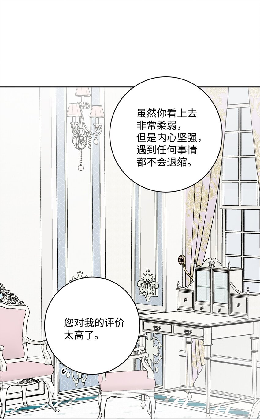 52 广场施舍行善(1/2)-第54话