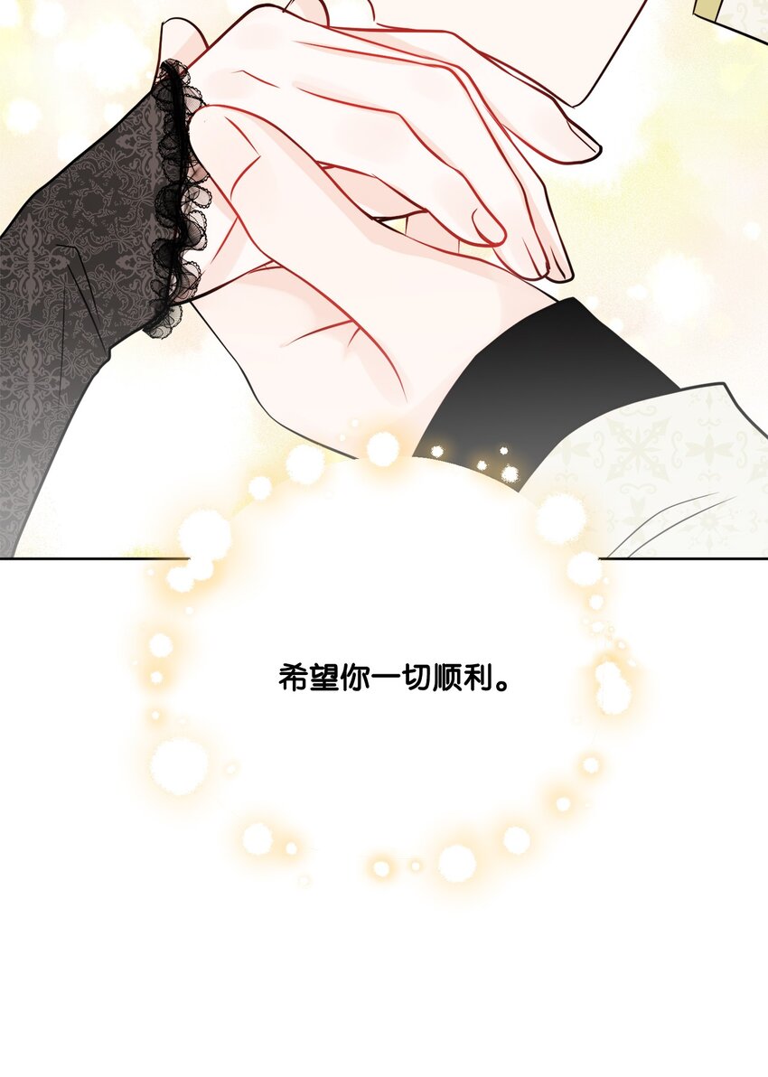 52 广场施舍行善(1/2)-第54话