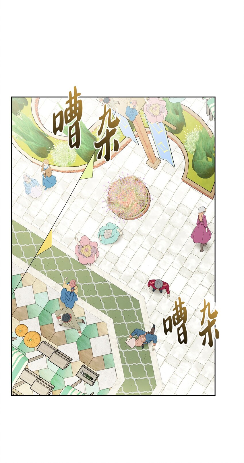 52 广场施舍行善(1/2)-第54话