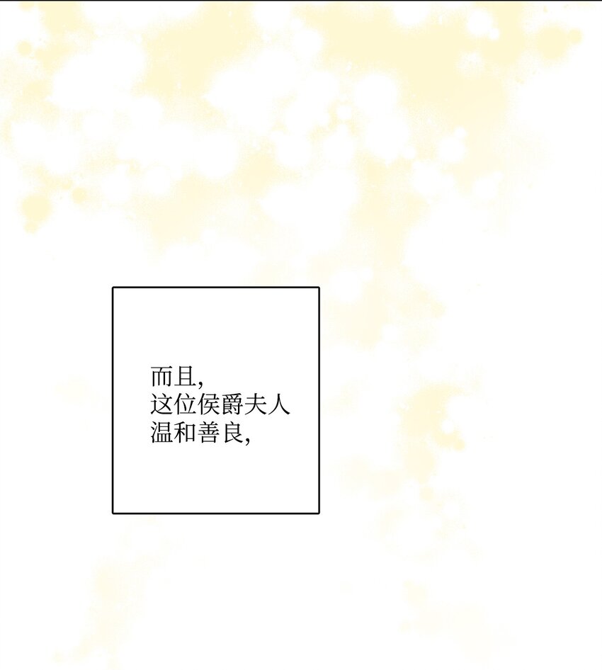 52 广场施舍行善(1/2)-第54话