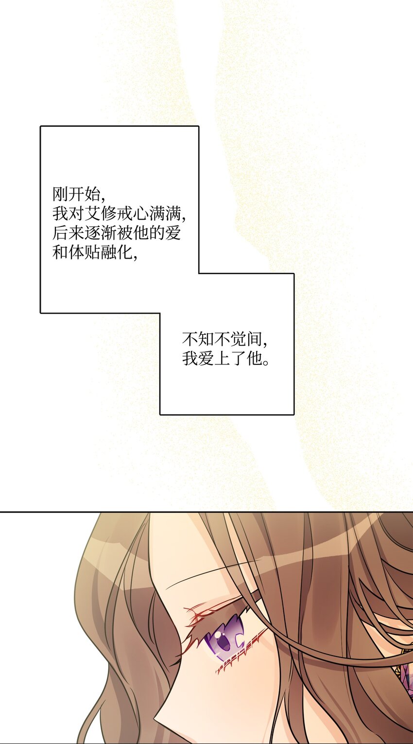 52 广场施舍行善(1/2)-第54话