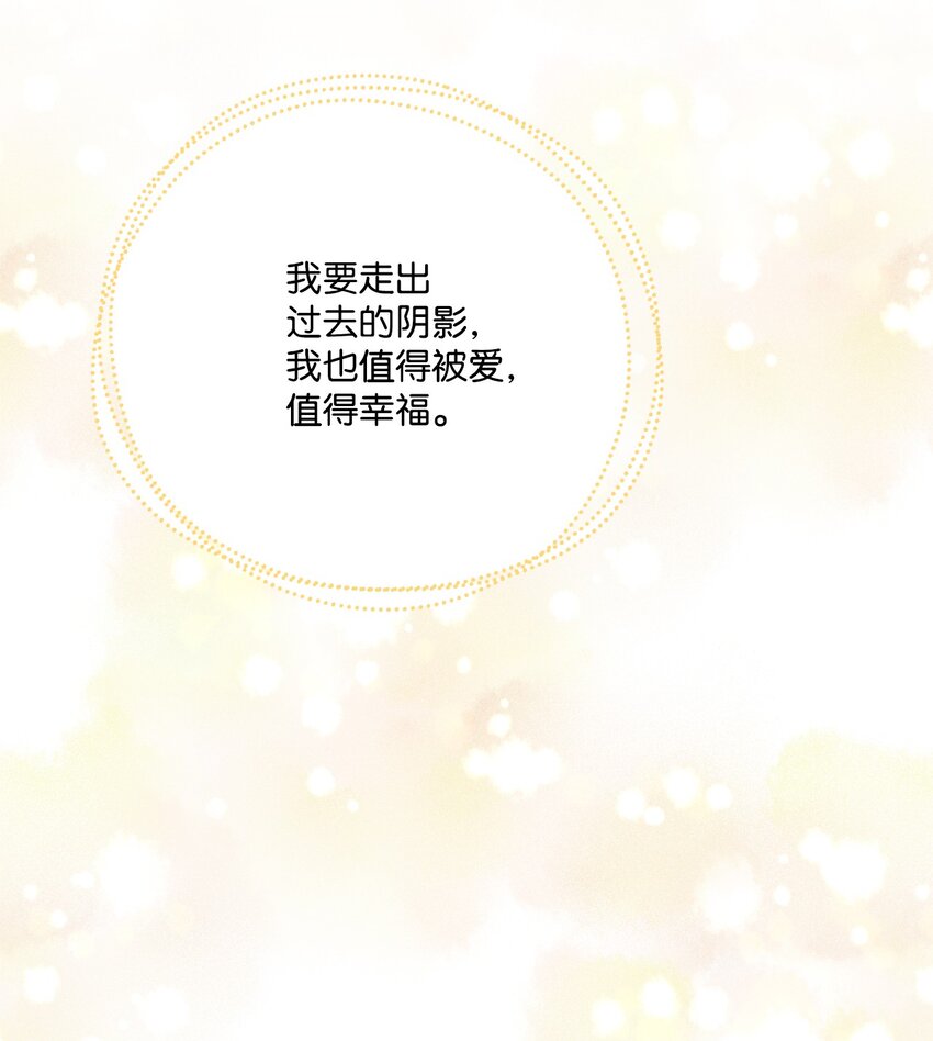 52 广场施舍行善(1/2)-第54话