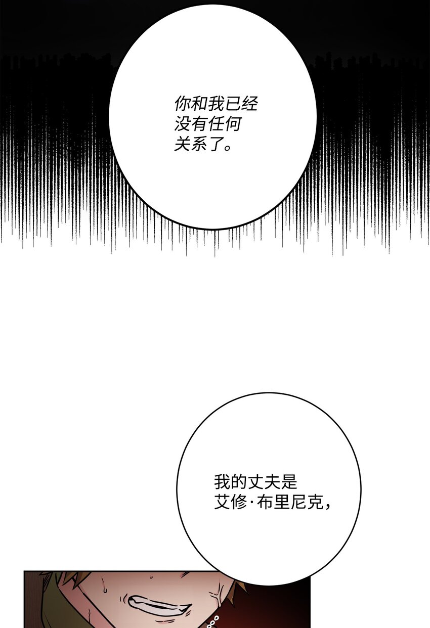 54 判若两人(1/2)-第56话
