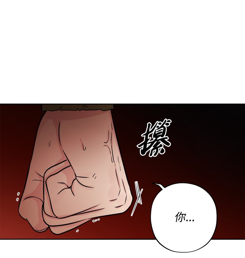 54 判若两人(1/2)-第56话