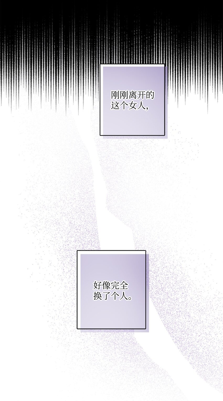 54 判若两人(1/2)-第56话