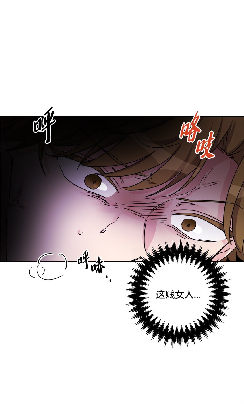 54 判若两人(1/2)-第56话