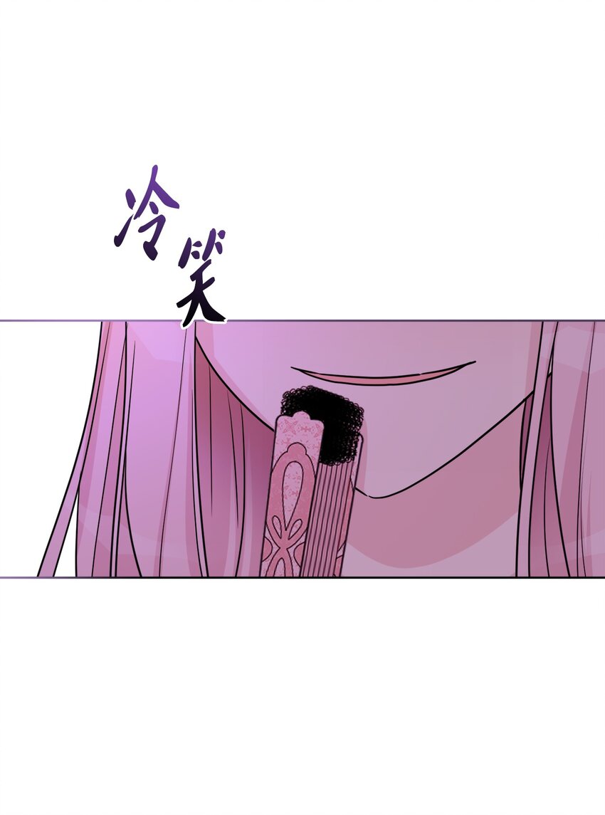 54 判若两人(1/2)-第56话