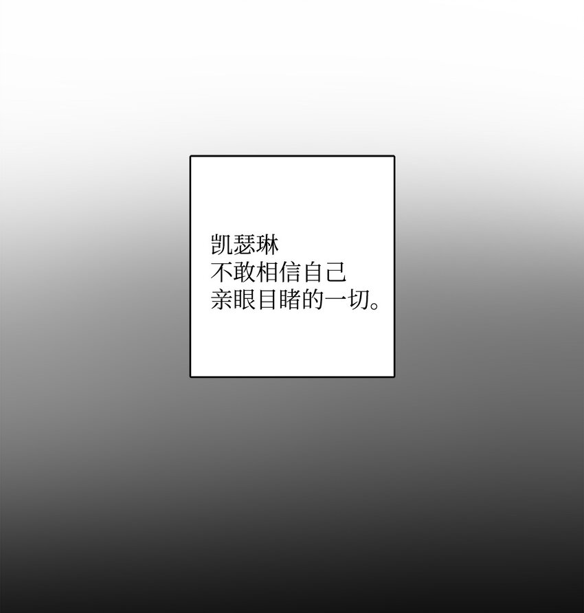 54 判若两人(1/2)-第56话
