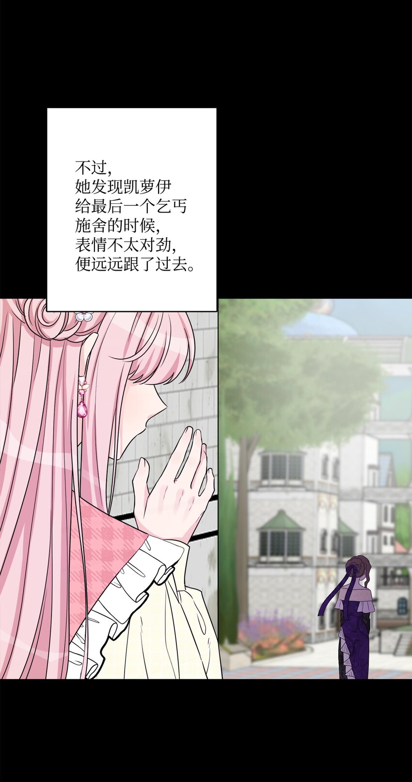 54 判若两人(1/2)-第56话