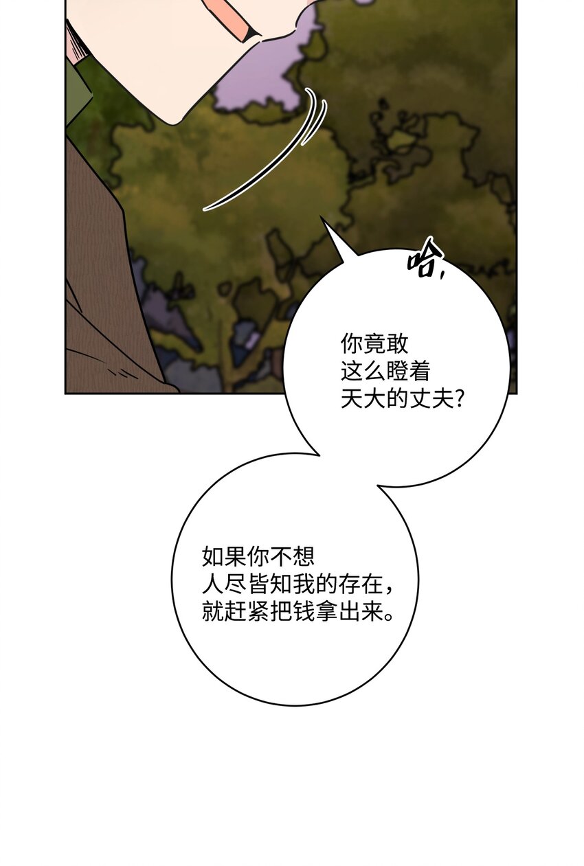 54 判若两人(1/2)-第56话