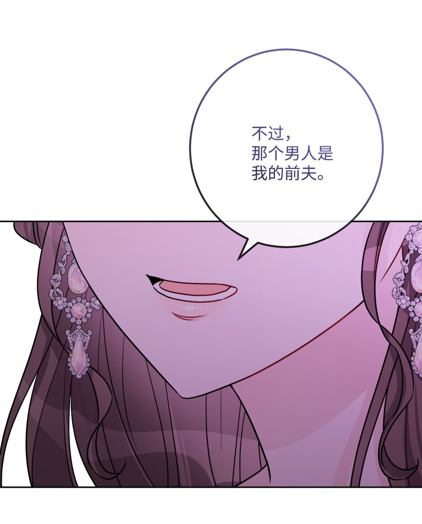 56 大闹婚礼现场(1/2)-第58话