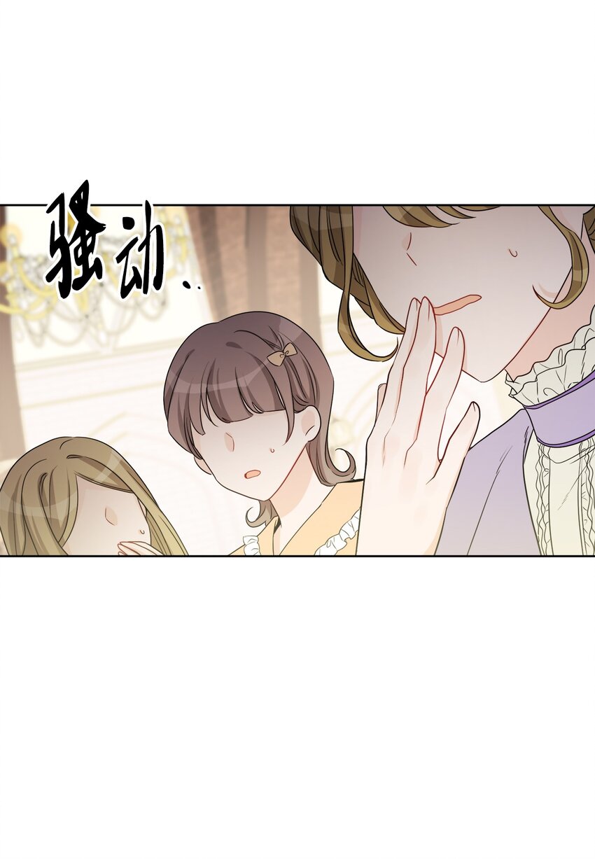 56 大闹婚礼现场(1/2)-第58话