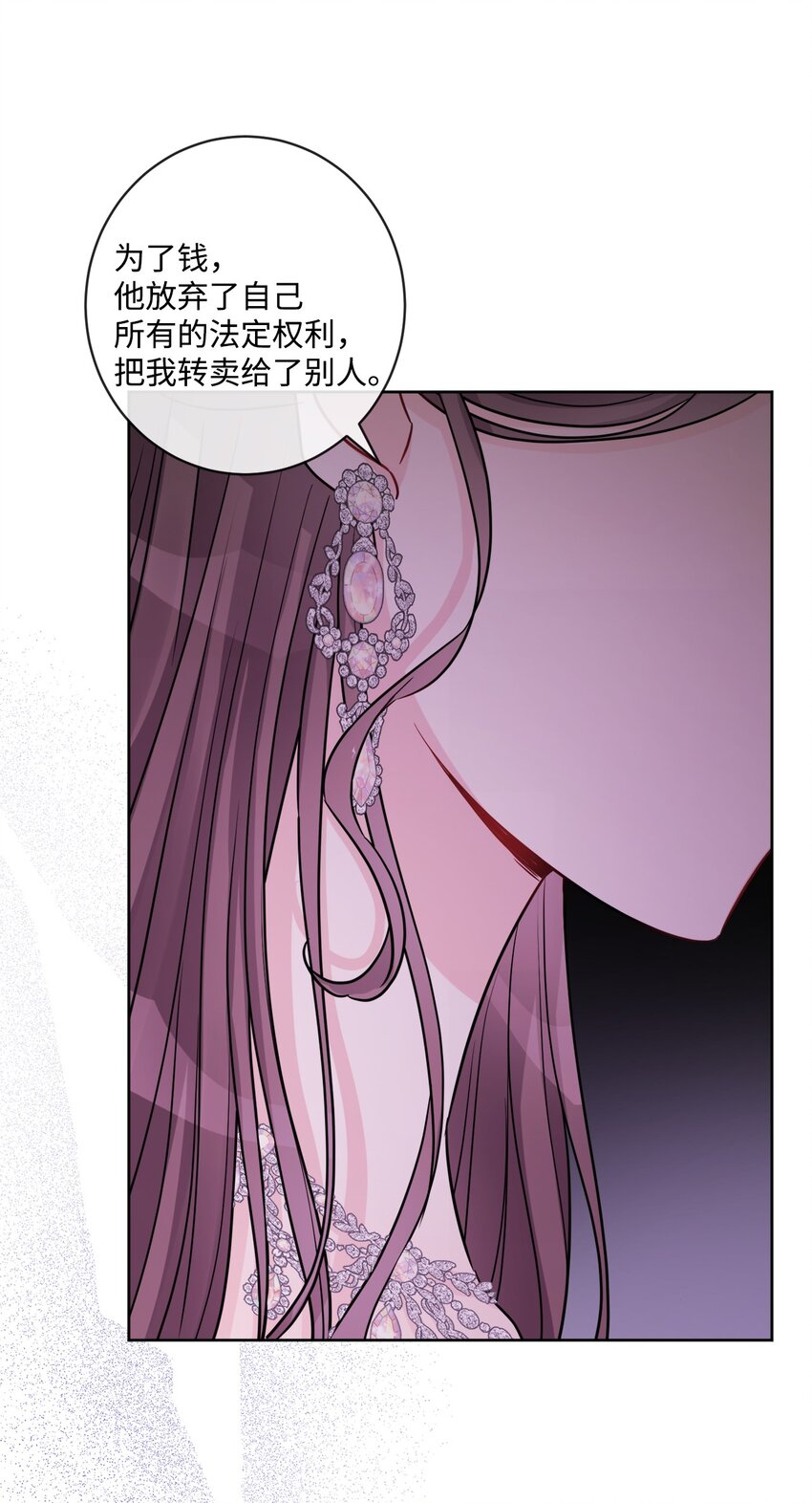 56 大闹婚礼现场(1/2)-第58话