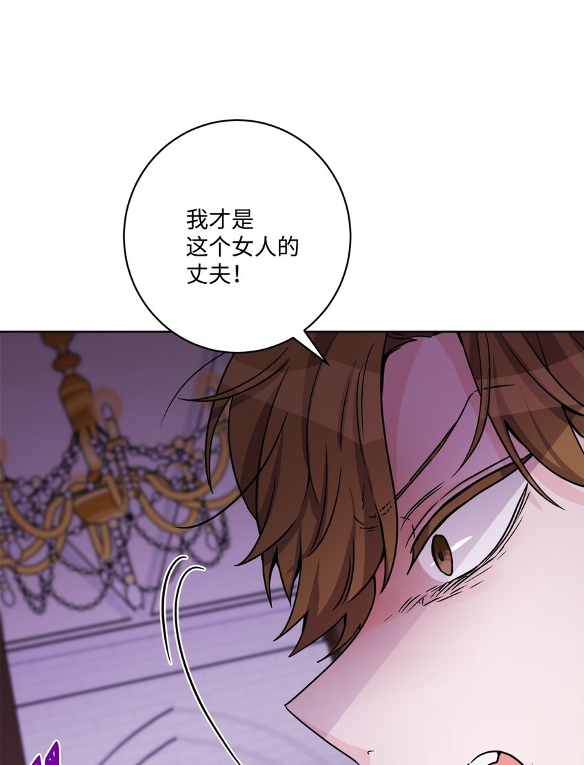 56 大闹婚礼现场(1/2)-第58话
