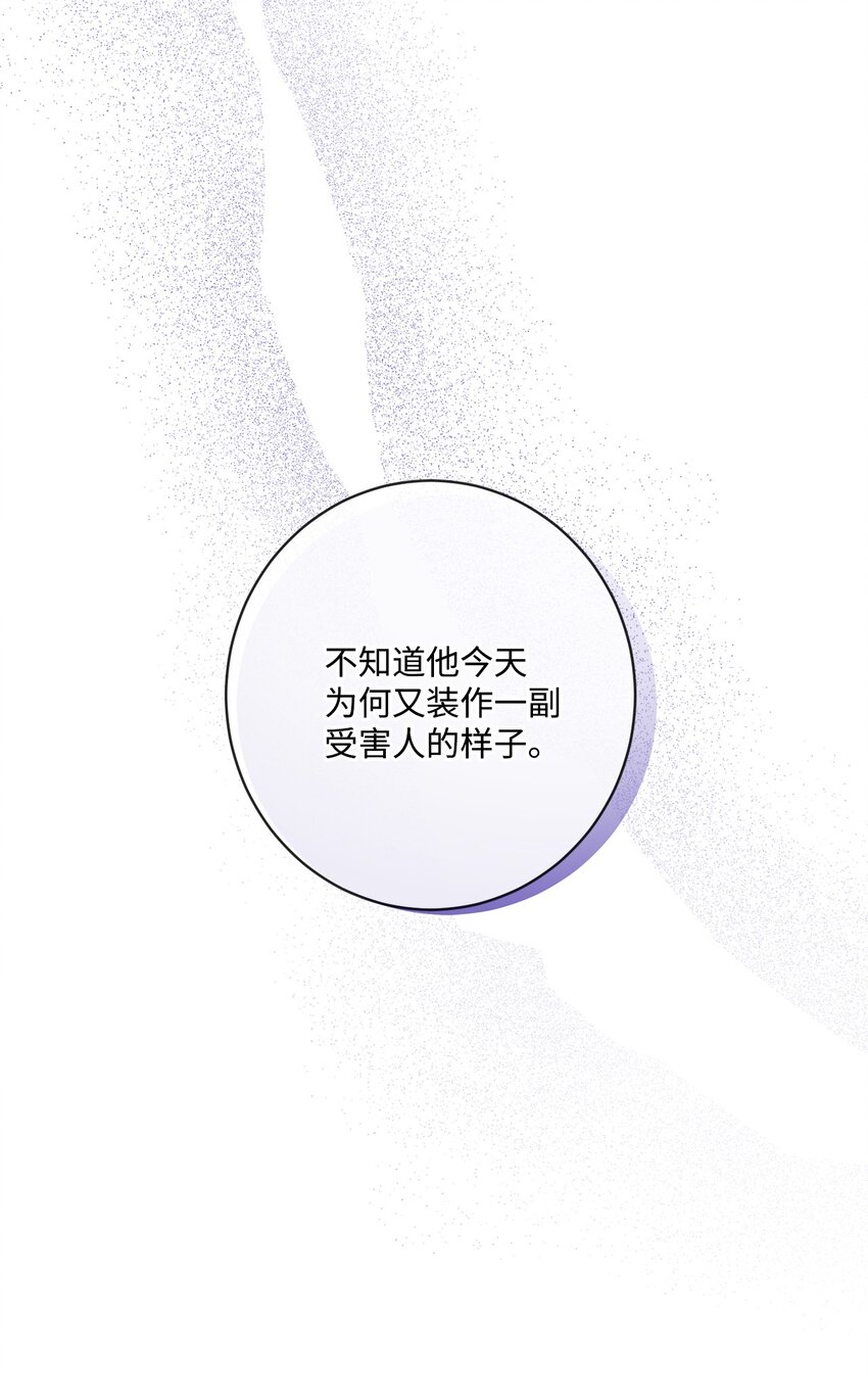 56 大闹婚礼现场(1/2)-第58话