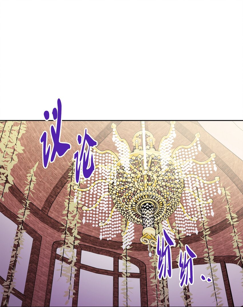 56 大闹婚礼现场(1/2)-第58话