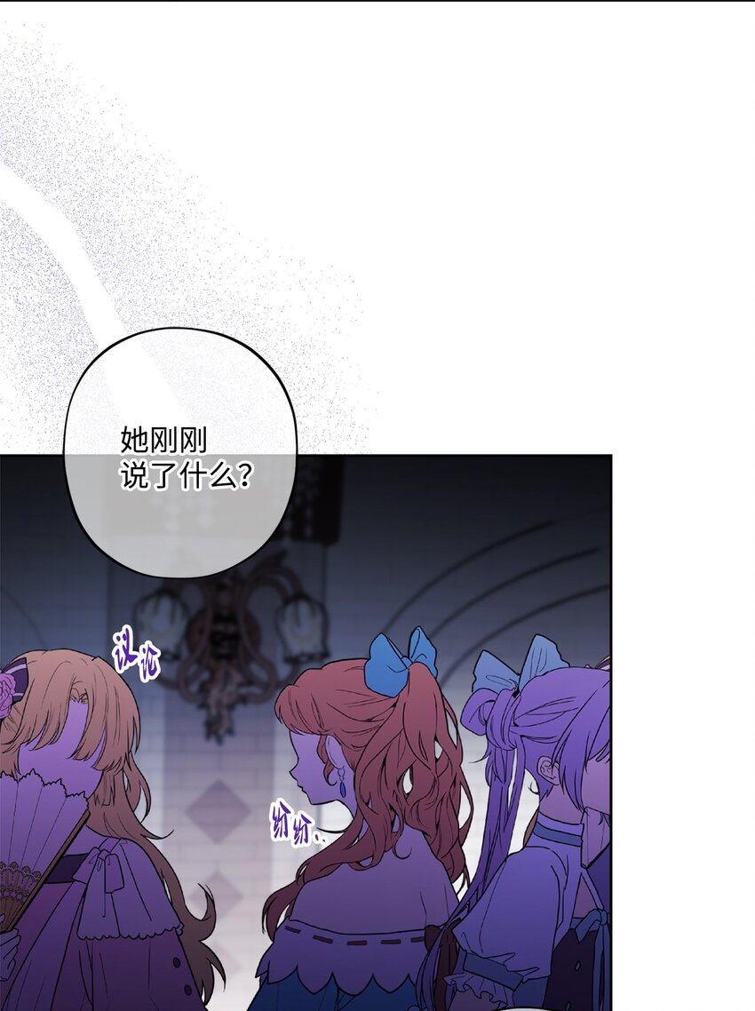 56 大闹婚礼现场(1/2)-第58话