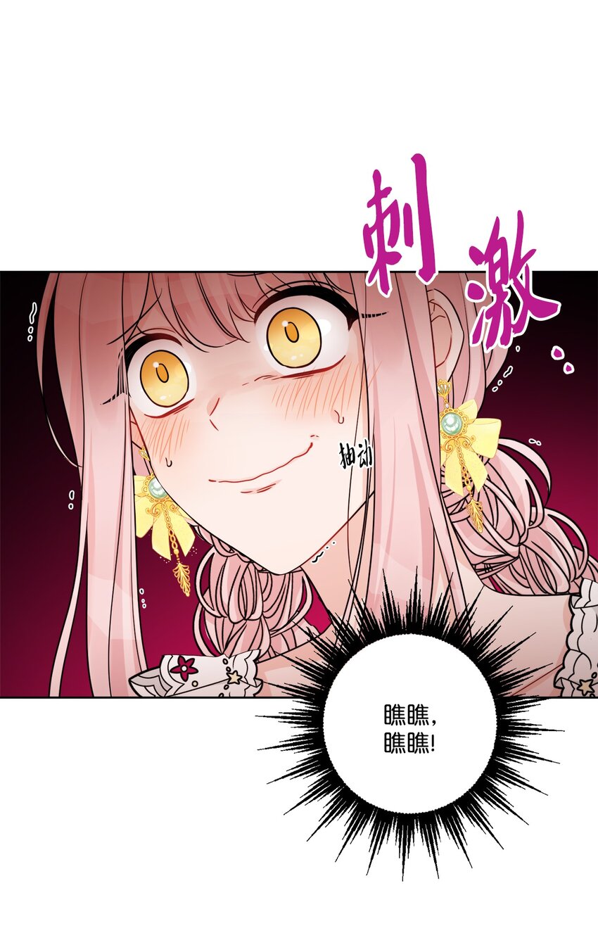56 大闹婚礼现场(1/2)-第58话