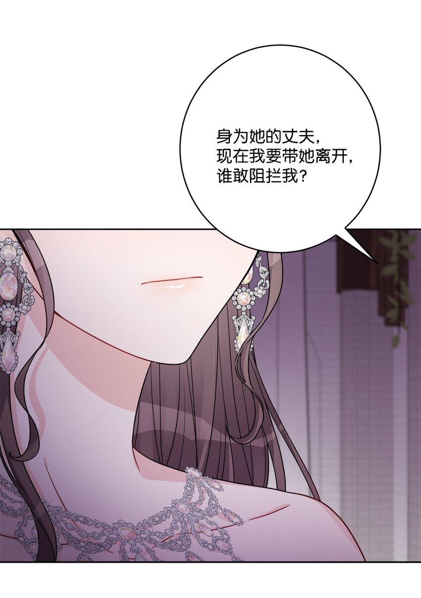 56 大闹婚礼现场(1/2)-第58话