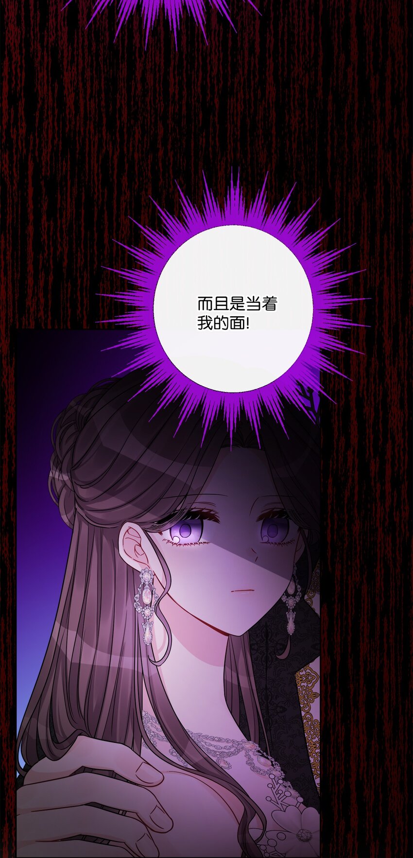 56 大闹婚礼现场(1/2)-第58话