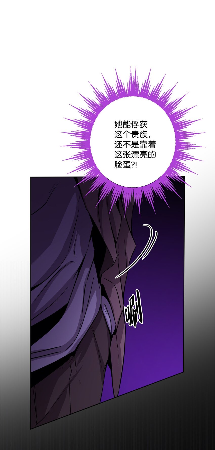 56 大闹婚礼现场(1/2)-第58话