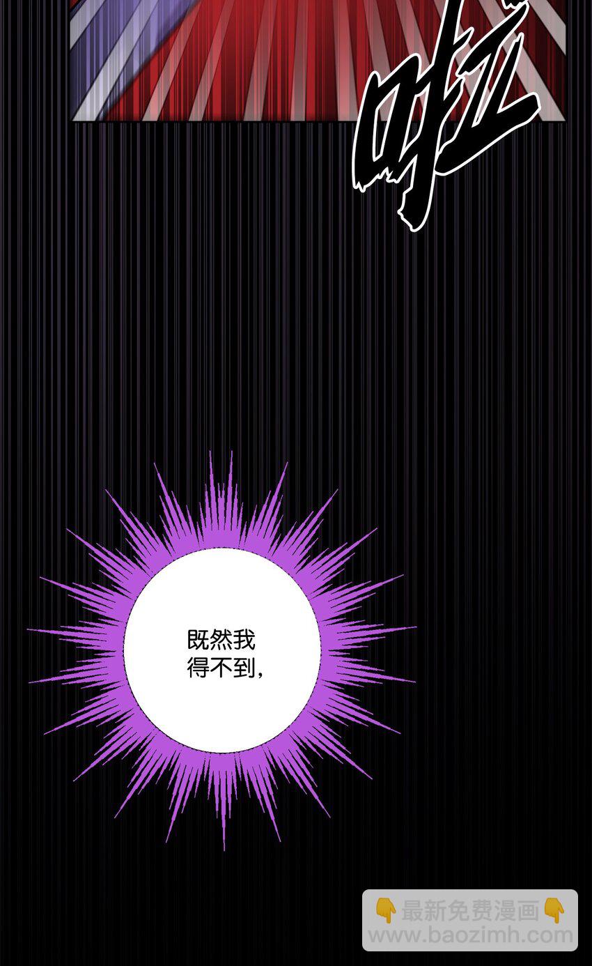 56 大闹婚礼现场(1/2)-第58话