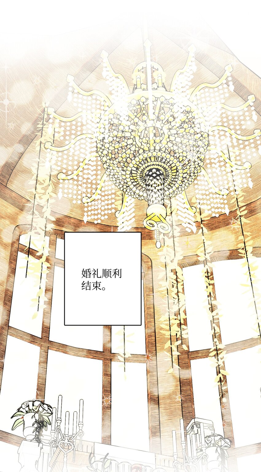 58 奥莉薇娅惨死经历(1/2)-第60话