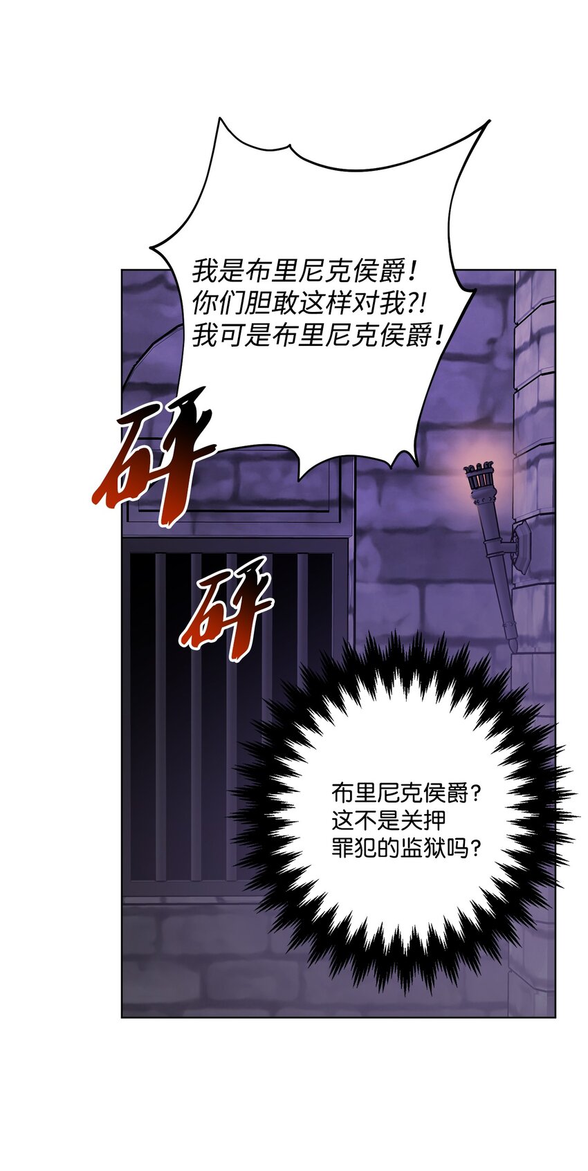 58 奥莉薇娅惨死经历(1/2)-第60话