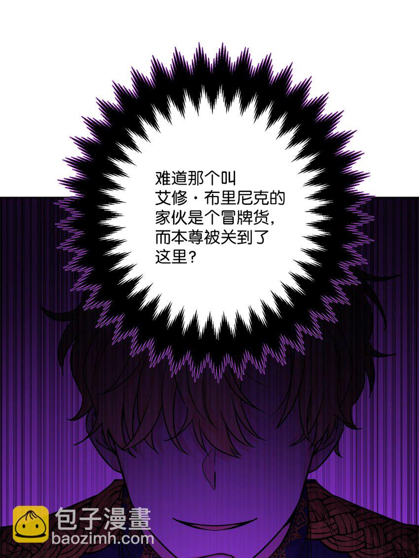 58 奥莉薇娅惨死经历(1/2)-第60话
