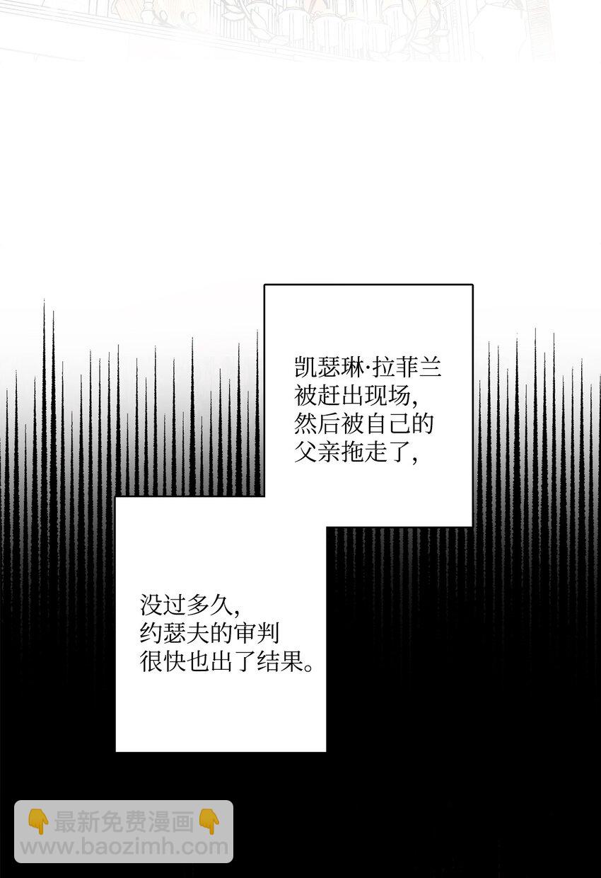 58 奥莉薇娅惨死经历(1/2)-第60话