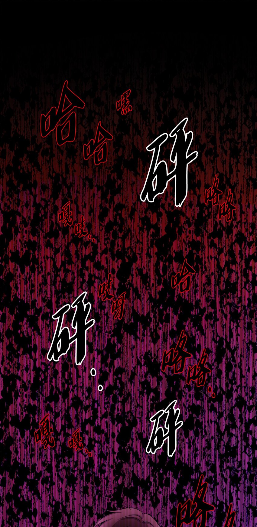 58 奥莉薇娅惨死经历(1/2)-第60话