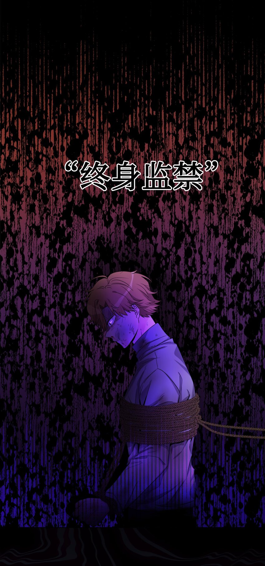 58 奥莉薇娅惨死经历(1/2)-第60话
