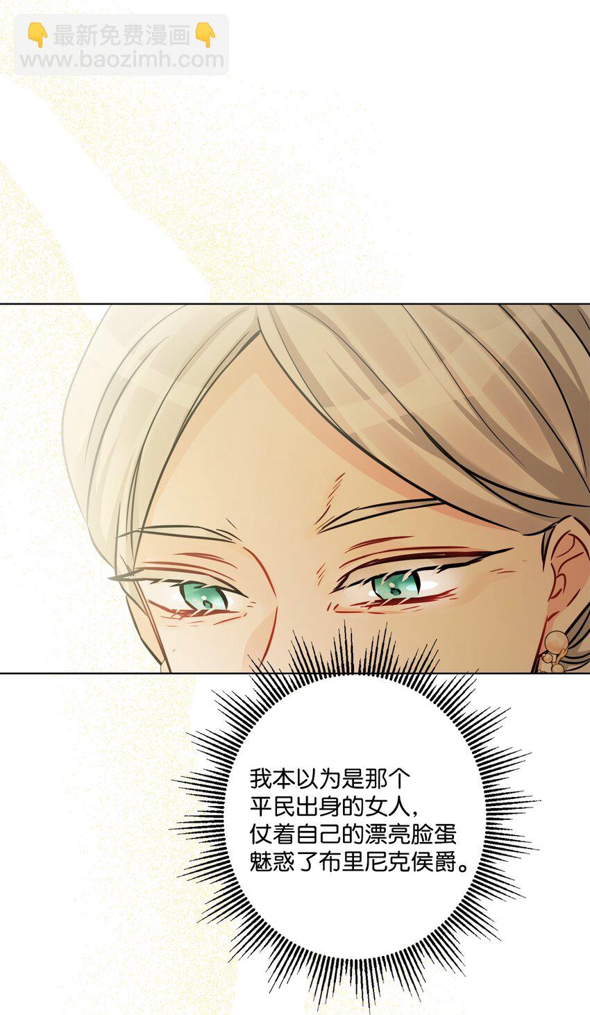 58 奥莉薇娅惨死经历(1/2)-第60话