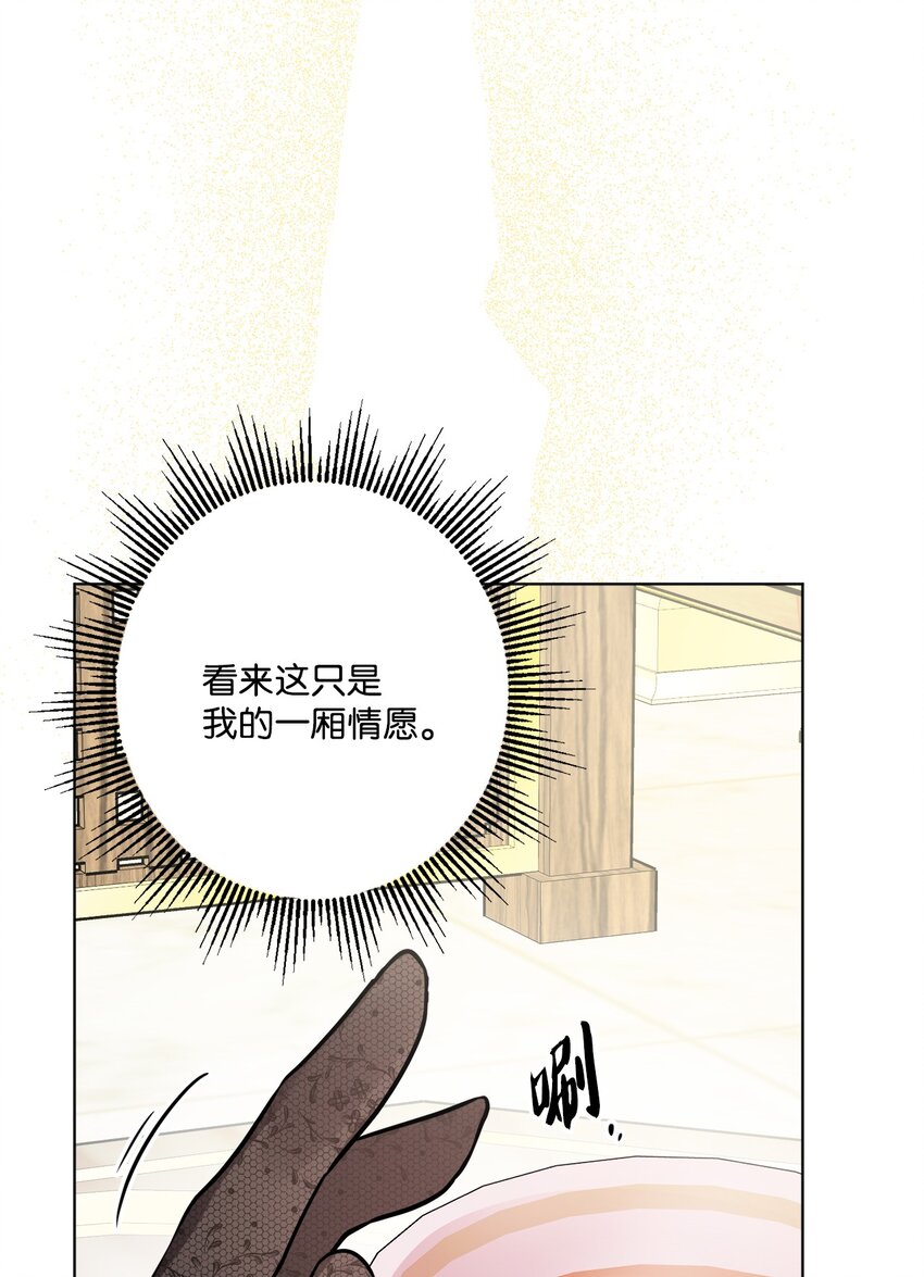 58 奥莉薇娅惨死经历(1/2)-第60话