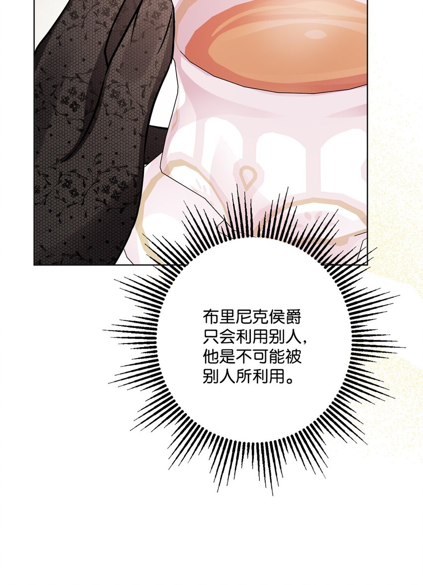 58 奥莉薇娅惨死经历(1/2)-第60话
