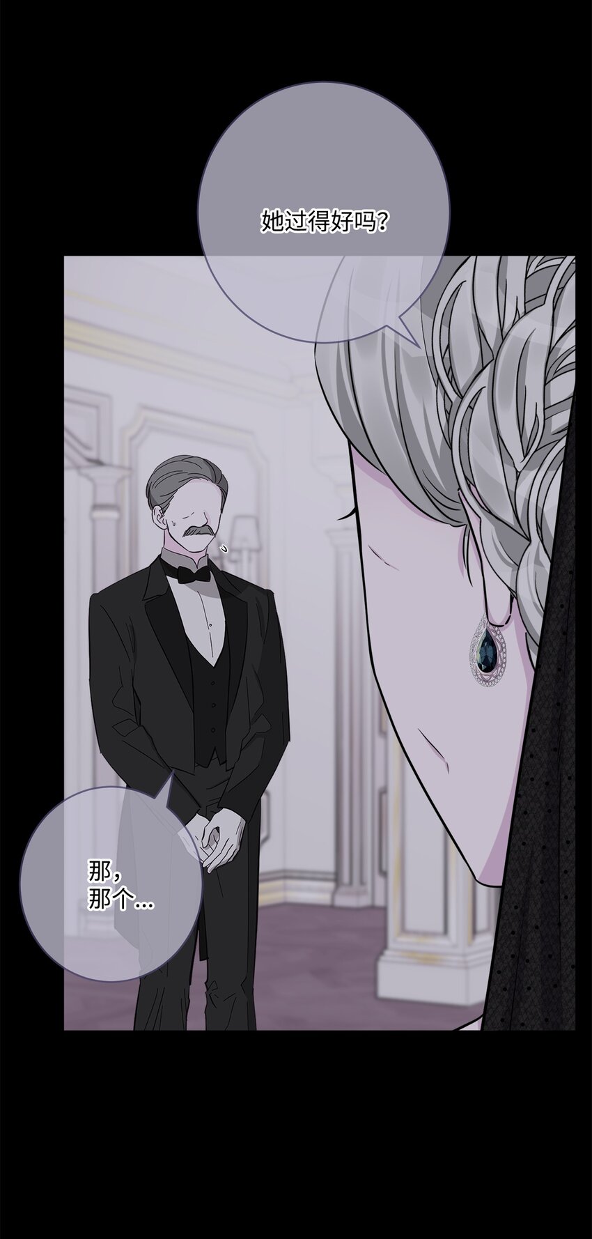 58 奥莉薇娅惨死经历(1/2)-第60话