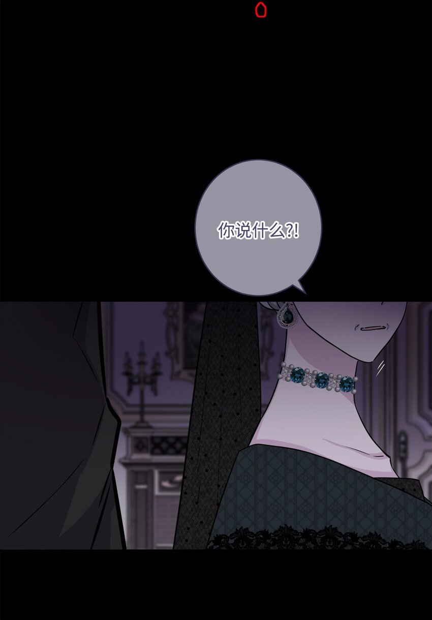 58 奥莉薇娅惨死经历(1/2)-第60话