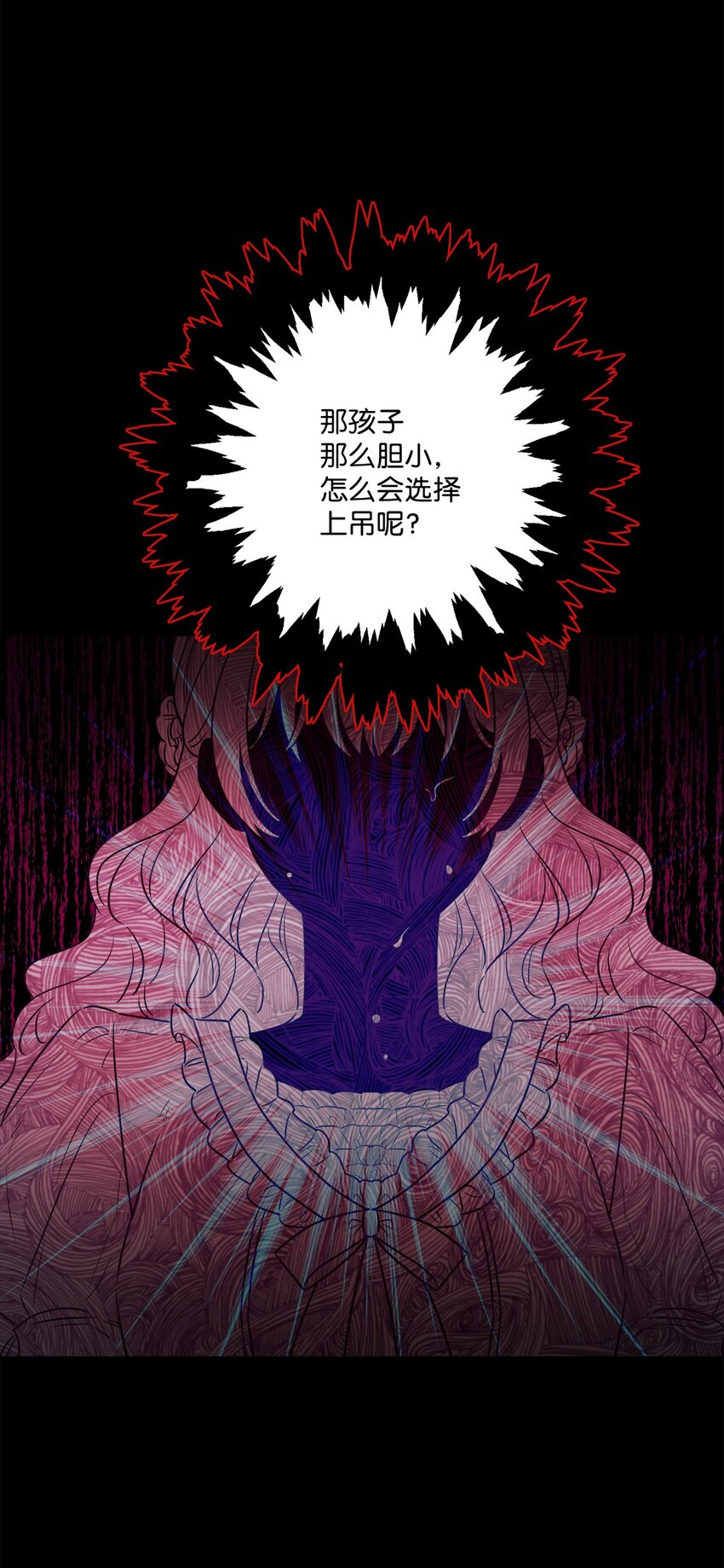 58 奥莉薇娅惨死经历(1/2)-第60话