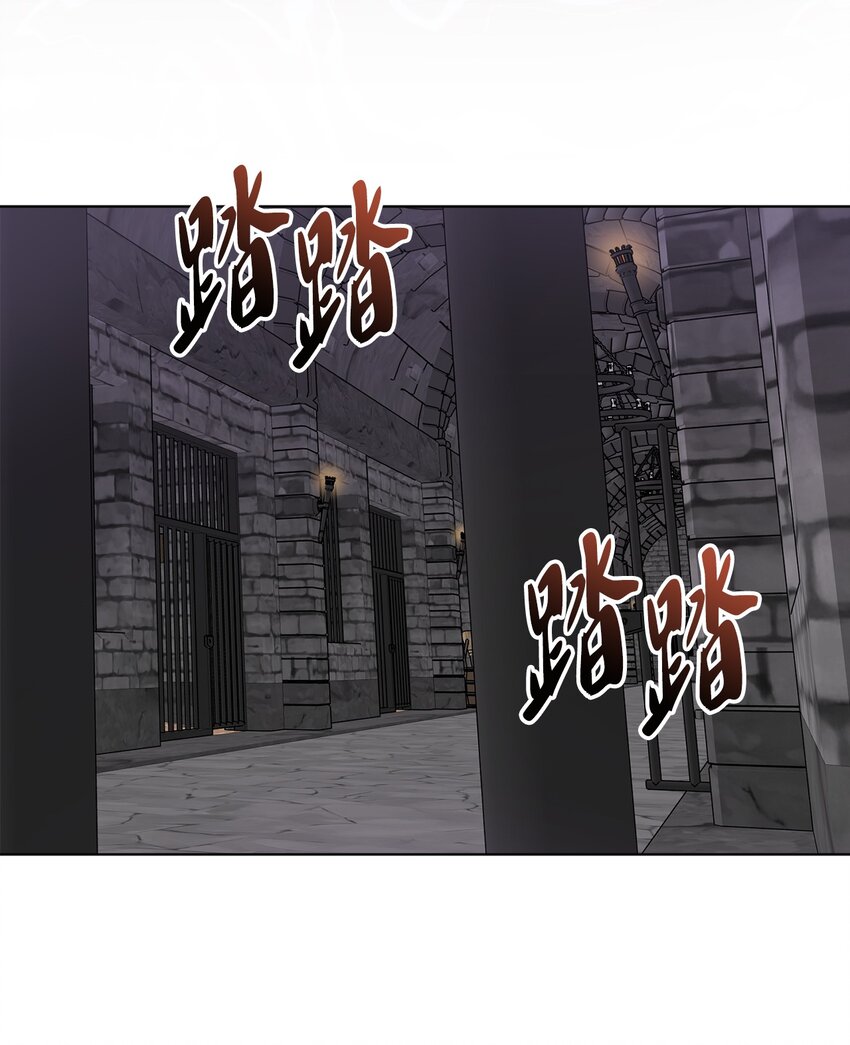 58 奥莉薇娅惨死经历(1/2)-第60话