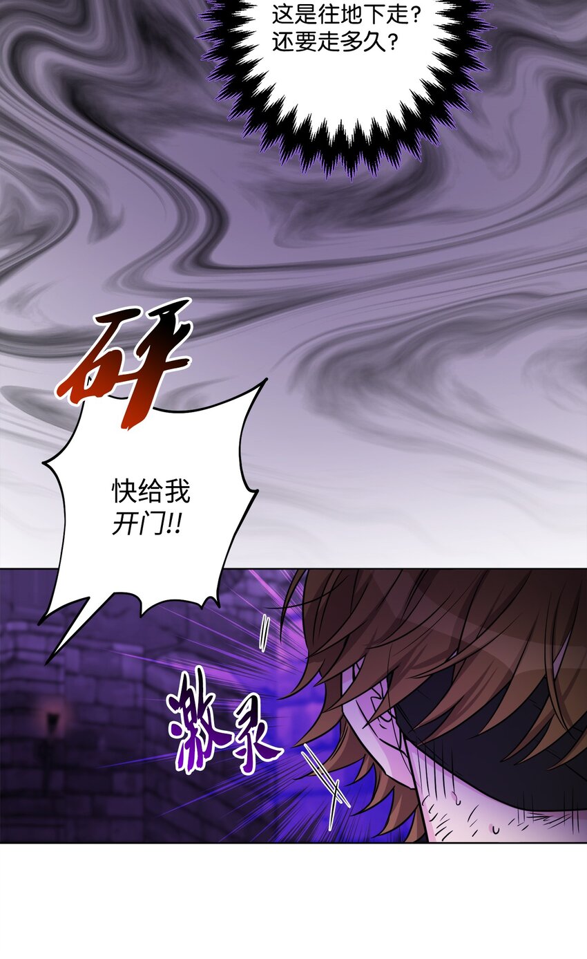 58 奥莉薇娅惨死经历(1/2)-第60话