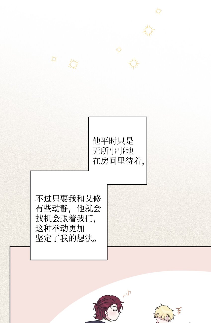 60 极端的想法(1/2)-第62话